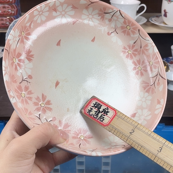 陶瓷满18包邮瓷器默认微瑕