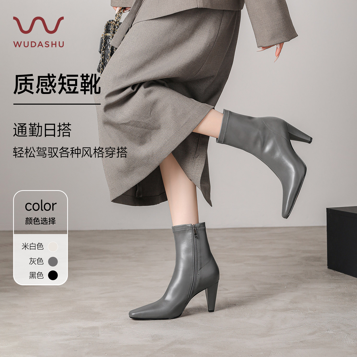 穿高跟鞋的吴大叔冬季高跟欧美风粗跟拉链短靴单靴跟鞋秋冬靴子