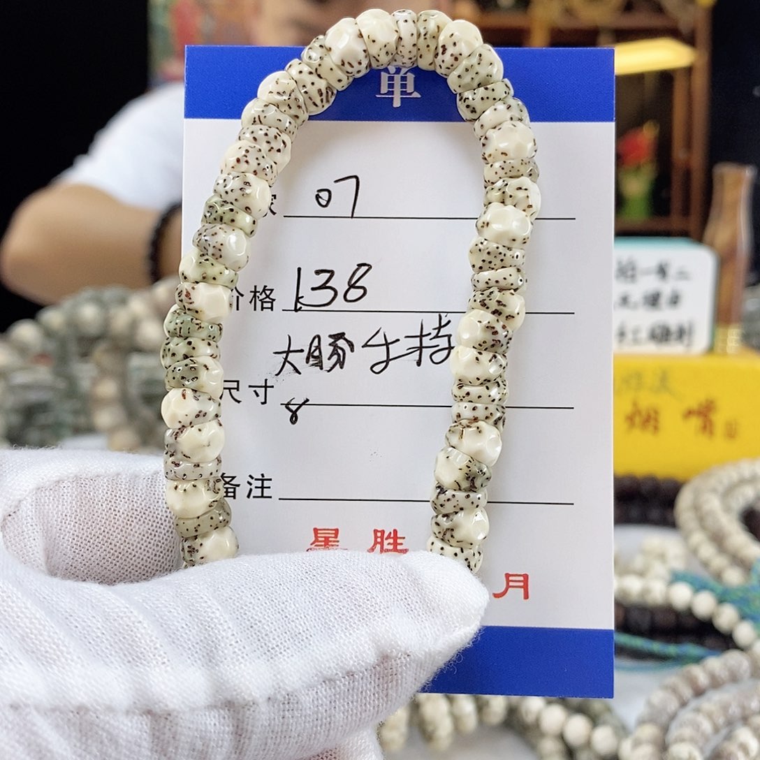 星月菩提手串星月菩提雕刻手串07