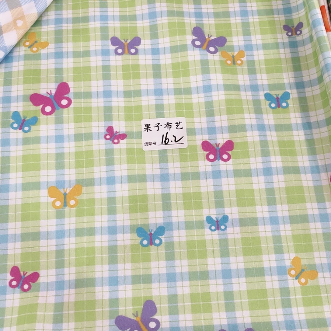 纯棉平布1米*1.1米宽果子布艺16.2