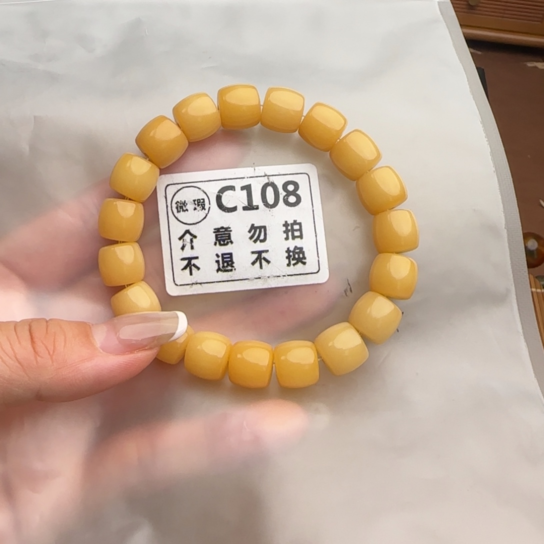 菩提根/象牙果手串C108特价
