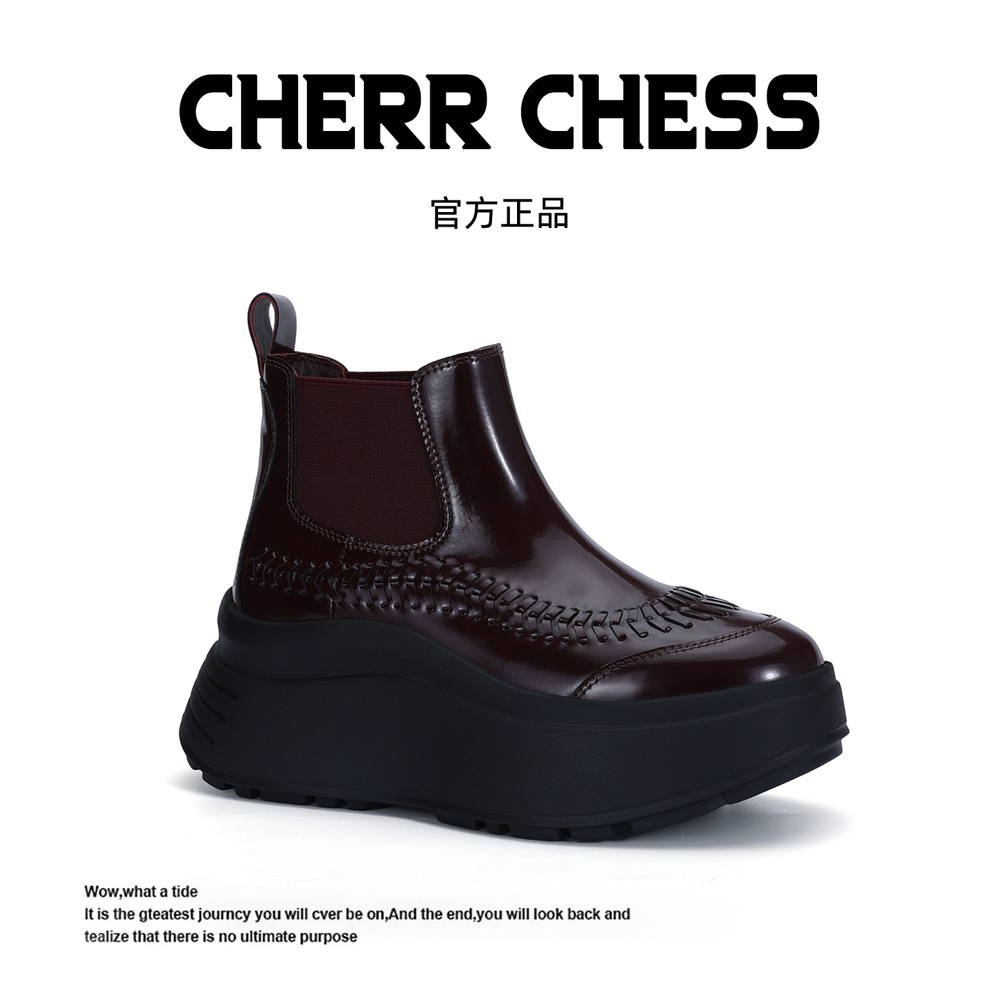 CHERR CHESS复古真皮女靴厚底加绒时尚短靴手工女鞋HK250922XX