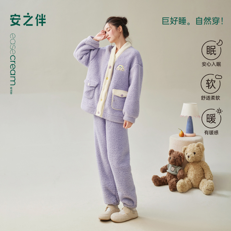 安之伴【巨保暖】北羔绒冬季新款睡衣女套装V领开衫加绒加厚家居服