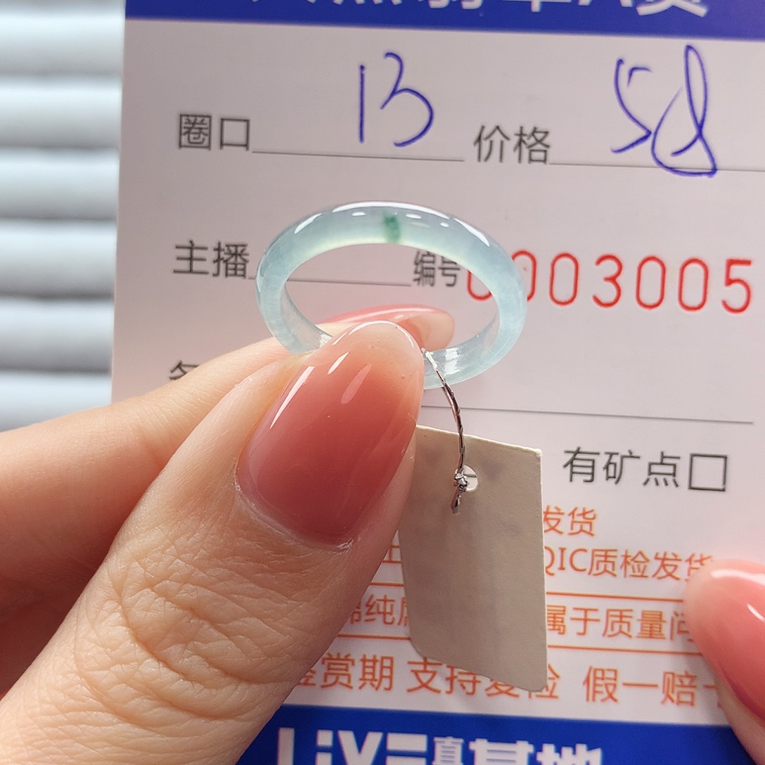 翡翠戒指未镶嵌翡翠