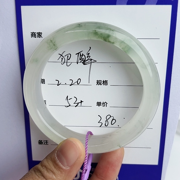 【闪购商品】石英质玉手镯未镶嵌犯*