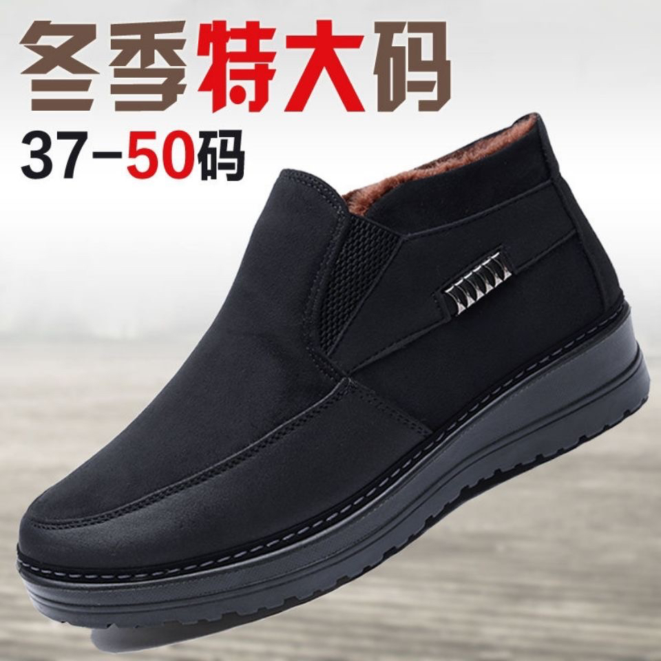 冬季新款加绒加厚保暖棉鞋防滑软底老北京布鞋男中老年特大码棉靴