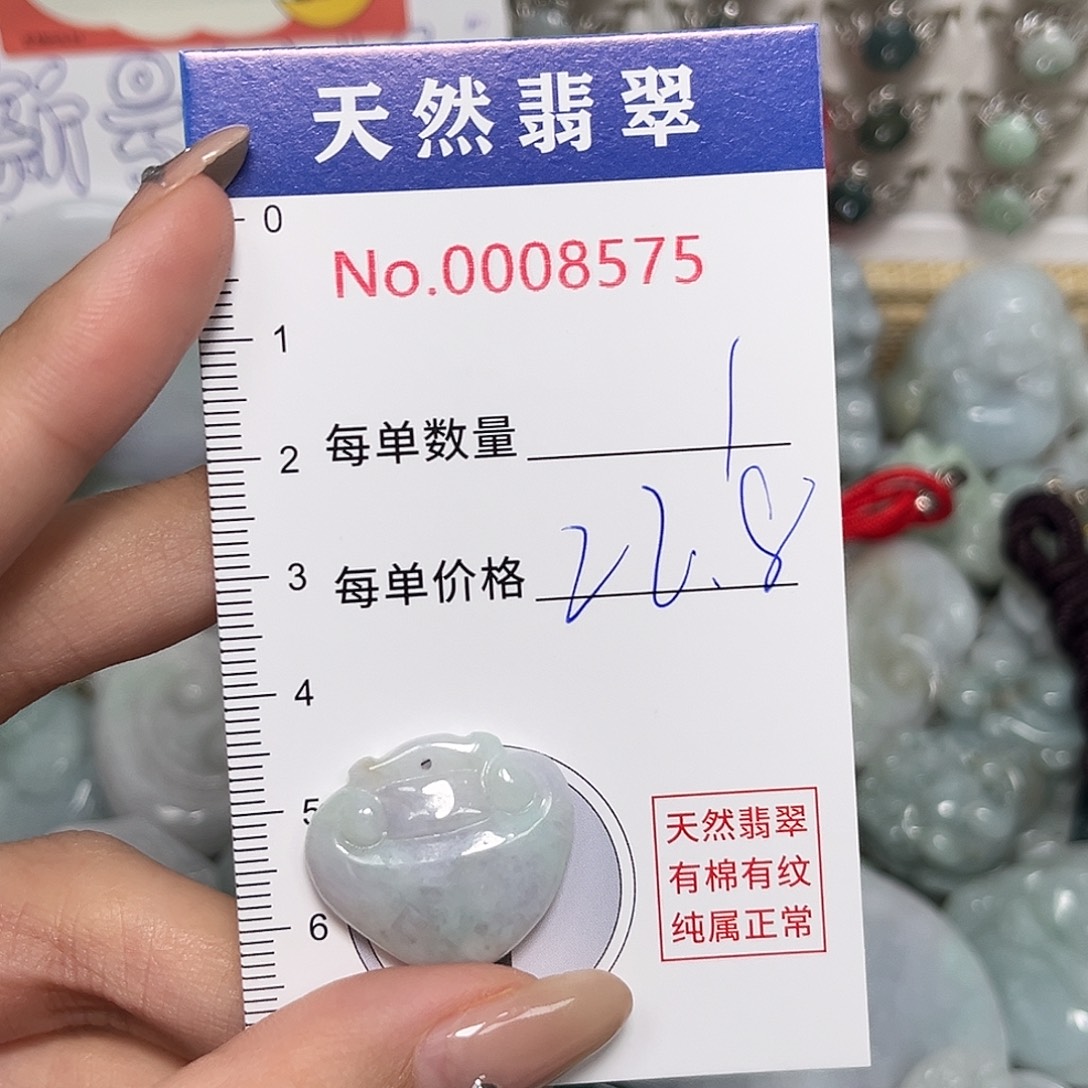 翡翠未镶嵌颈饰爱心锁