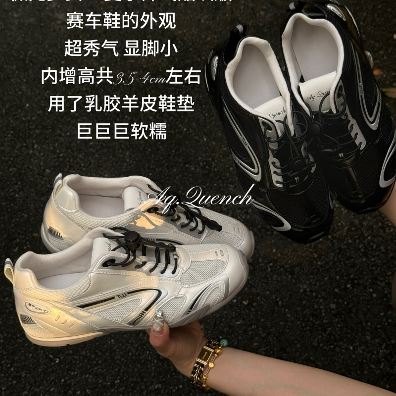 「球宝家」25s氮气少女～定制内增高4cm赛车鞋羊皮慢跑休闲鞋-2835