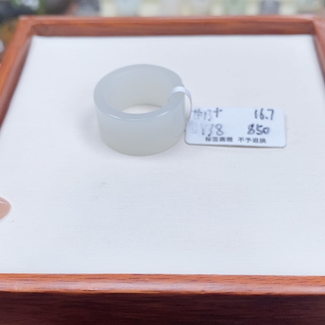 和田玉戒指未镶嵌?****?专拍11-16.7