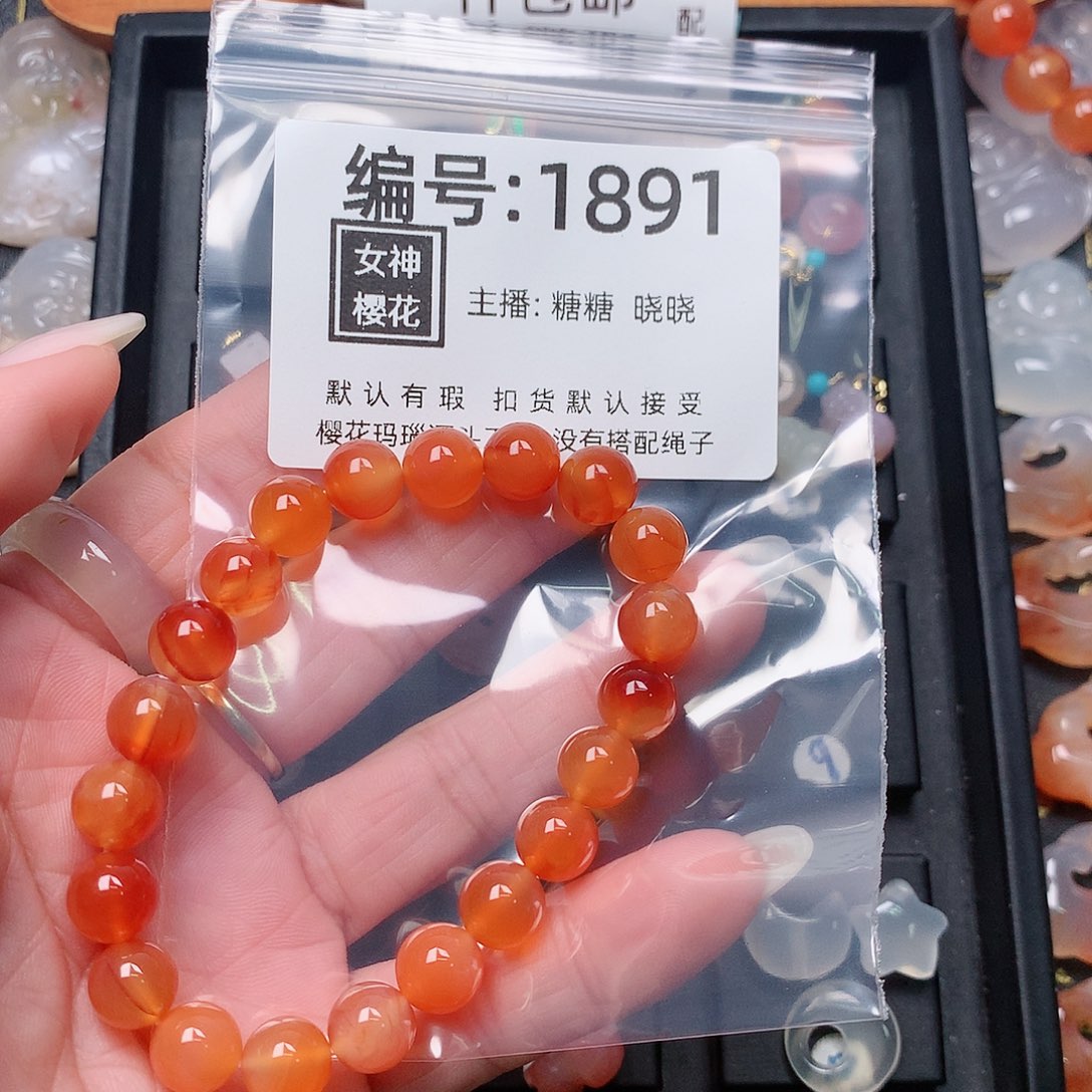 玛瑙/玉髓颈饰合金椰****?