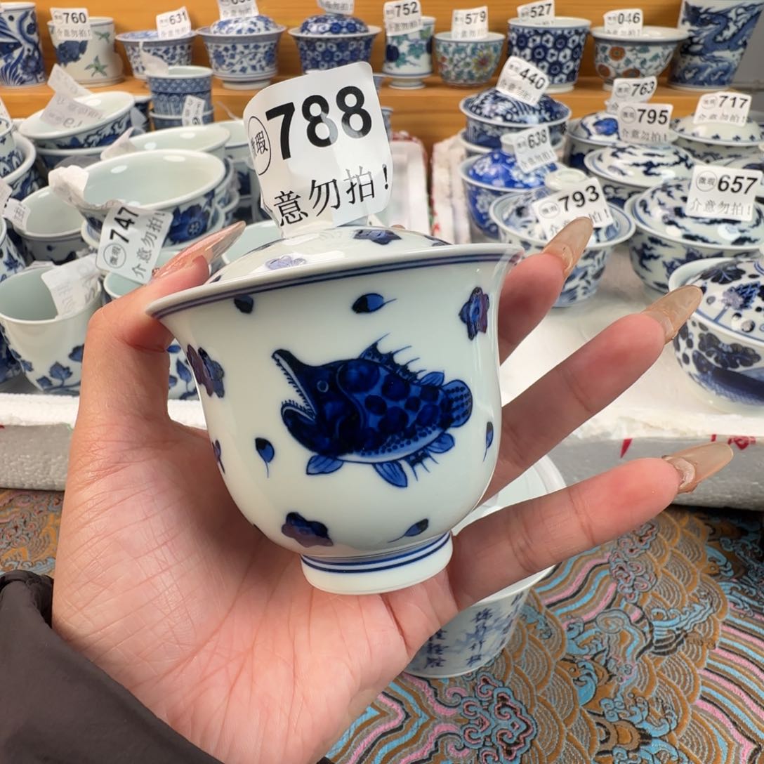 杯微瑕景德镇陶瓷