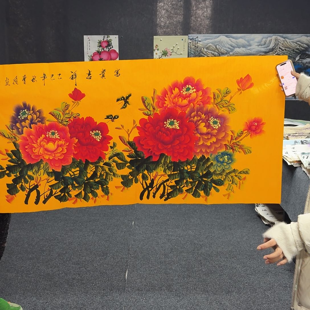 尚古里商贸 画心一张