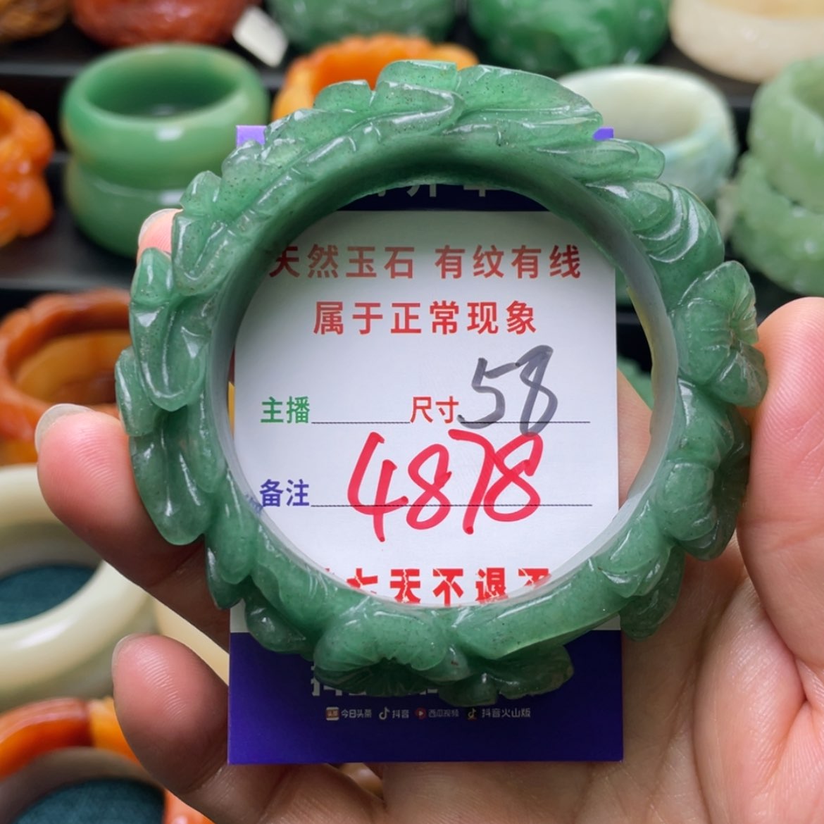 【闪购商品】石英质玉手镯未镶嵌