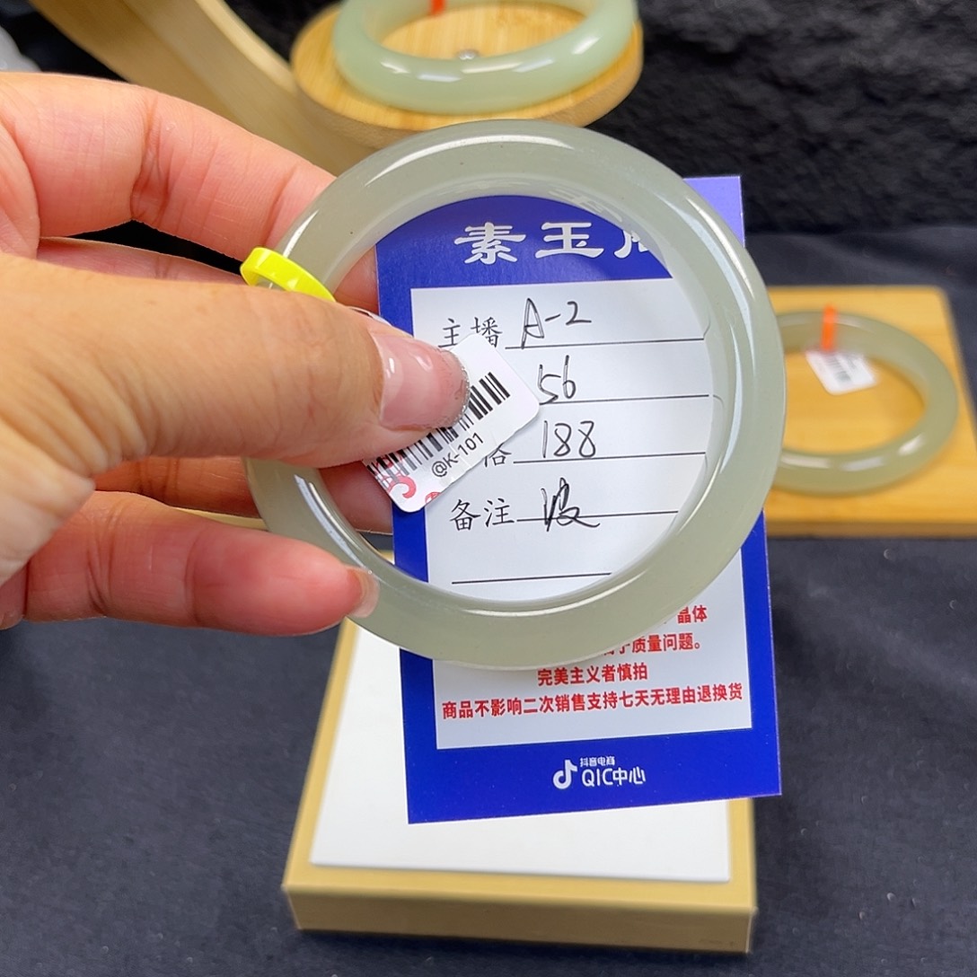 东陵石未镶嵌手镯