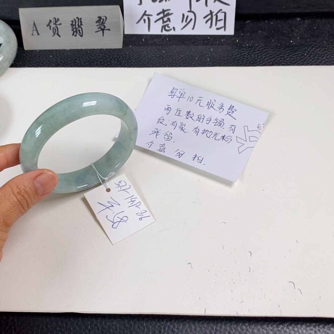 翡翠未镶嵌手镯57.7正圈119