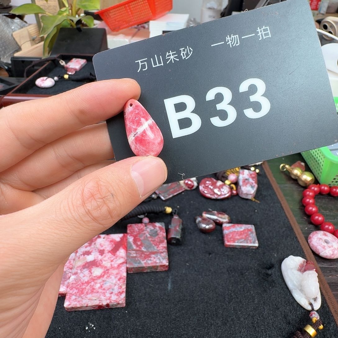 天然辰砂原矿原石吊坠朱砂