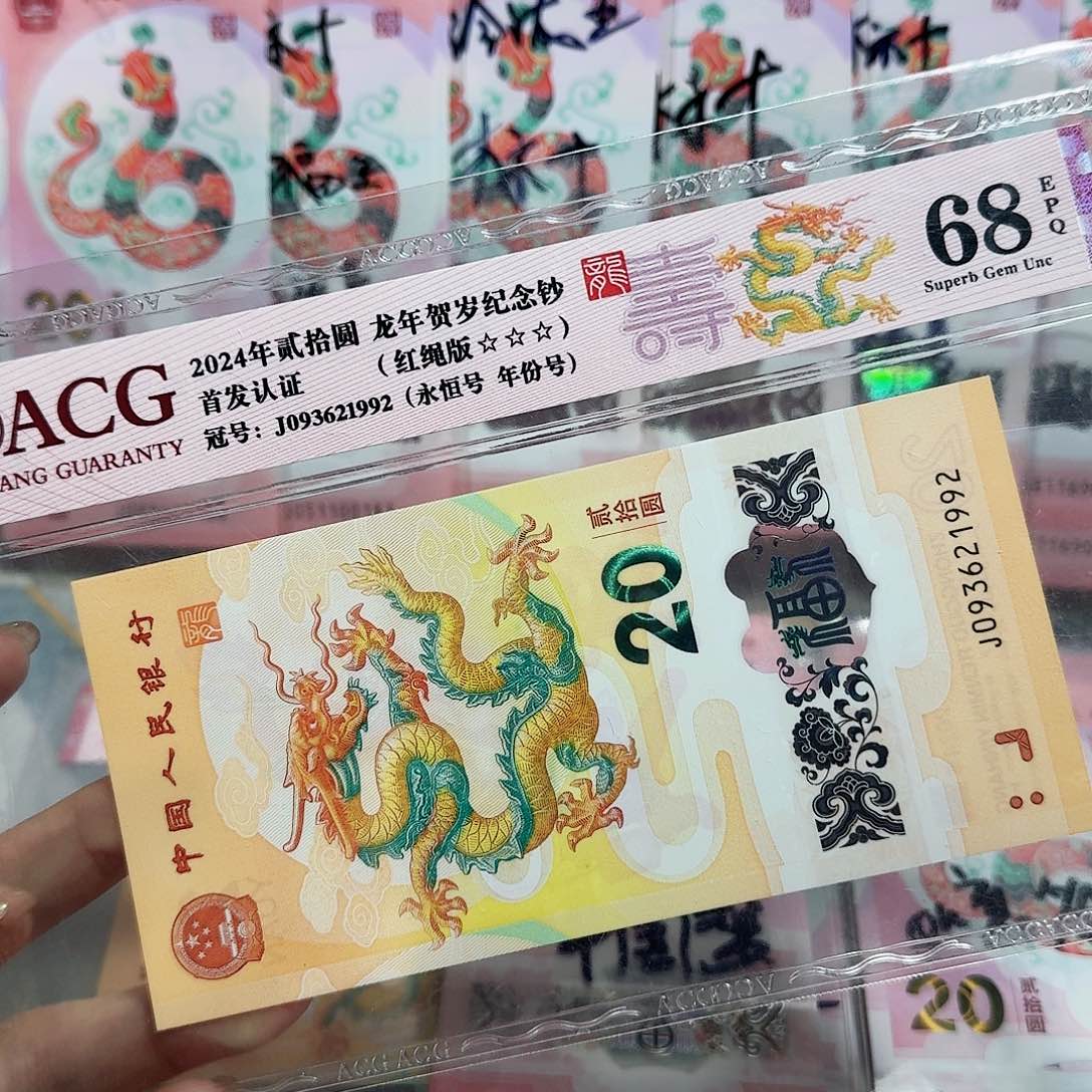 塑料093621992。。。。。。无47 年份