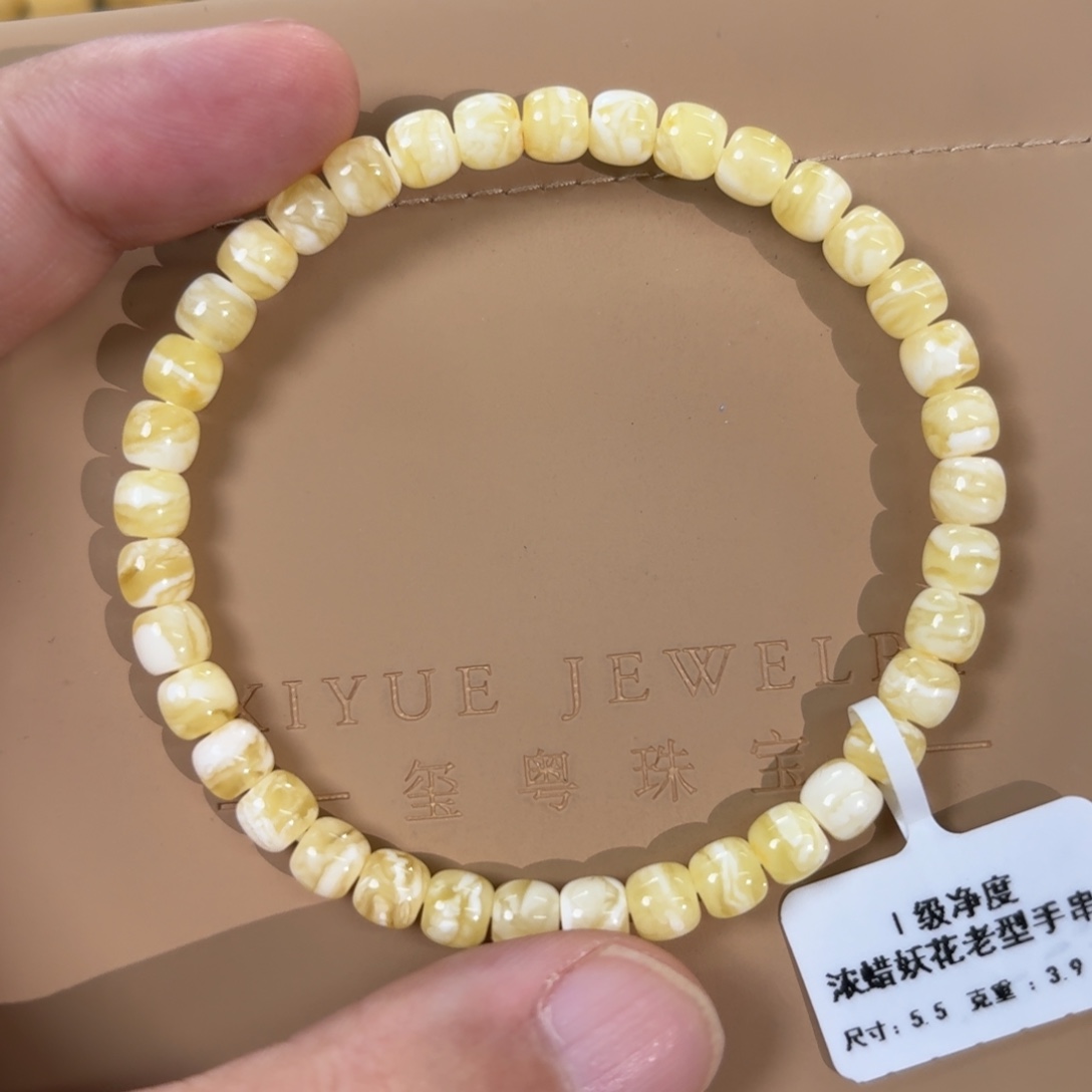 蜜蜡未镶嵌裸石11300000000