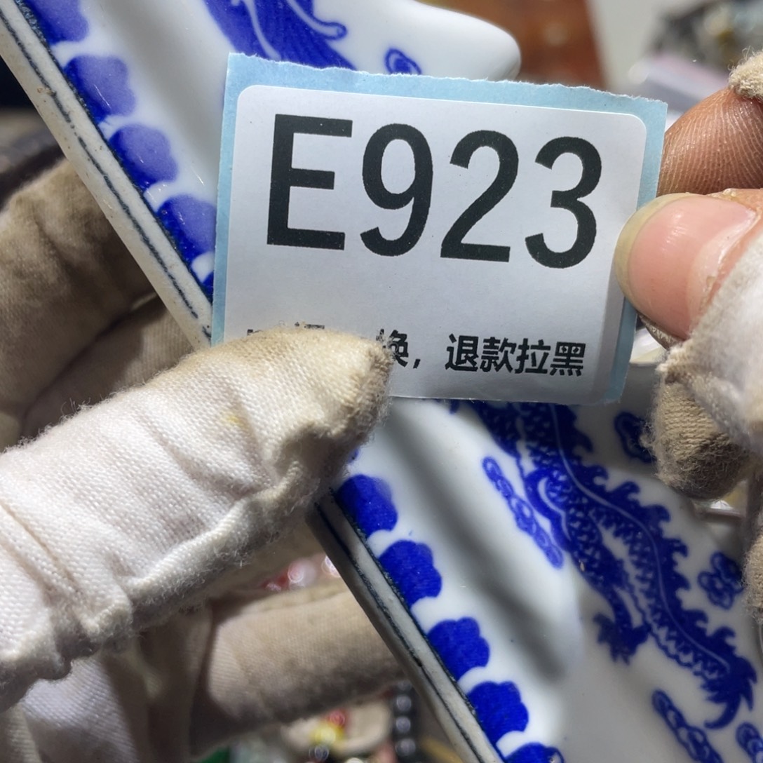 微***笑陶瓷火爆热卖火爆热卖