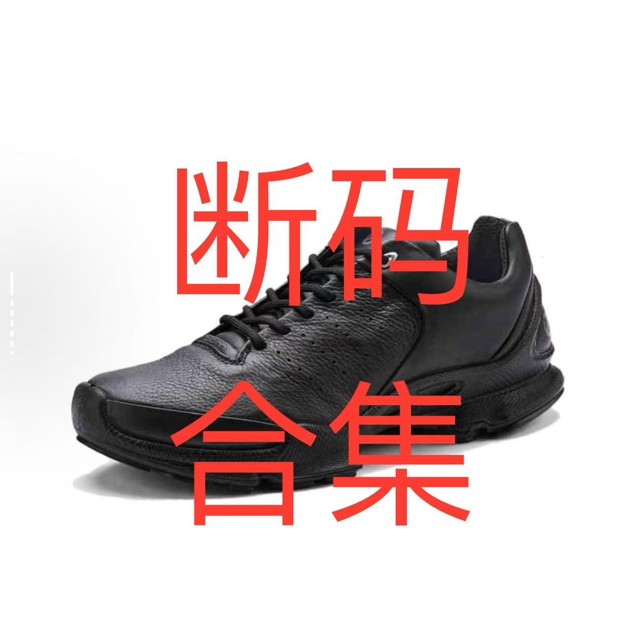 （断码)男士运动休闲舒适百搭四季皮鞋（波）
