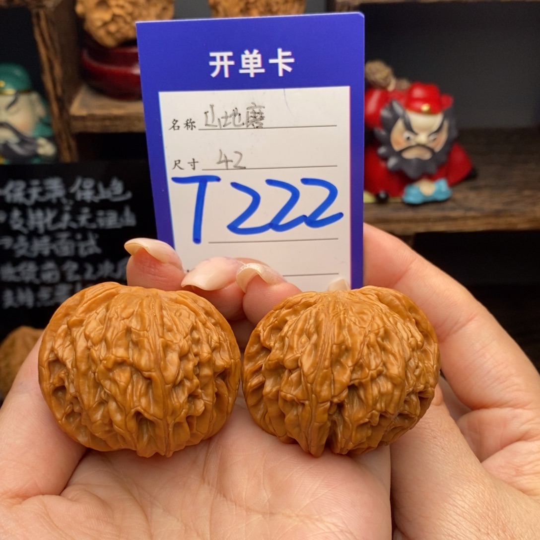 吊坠文玩核桃42山地磨