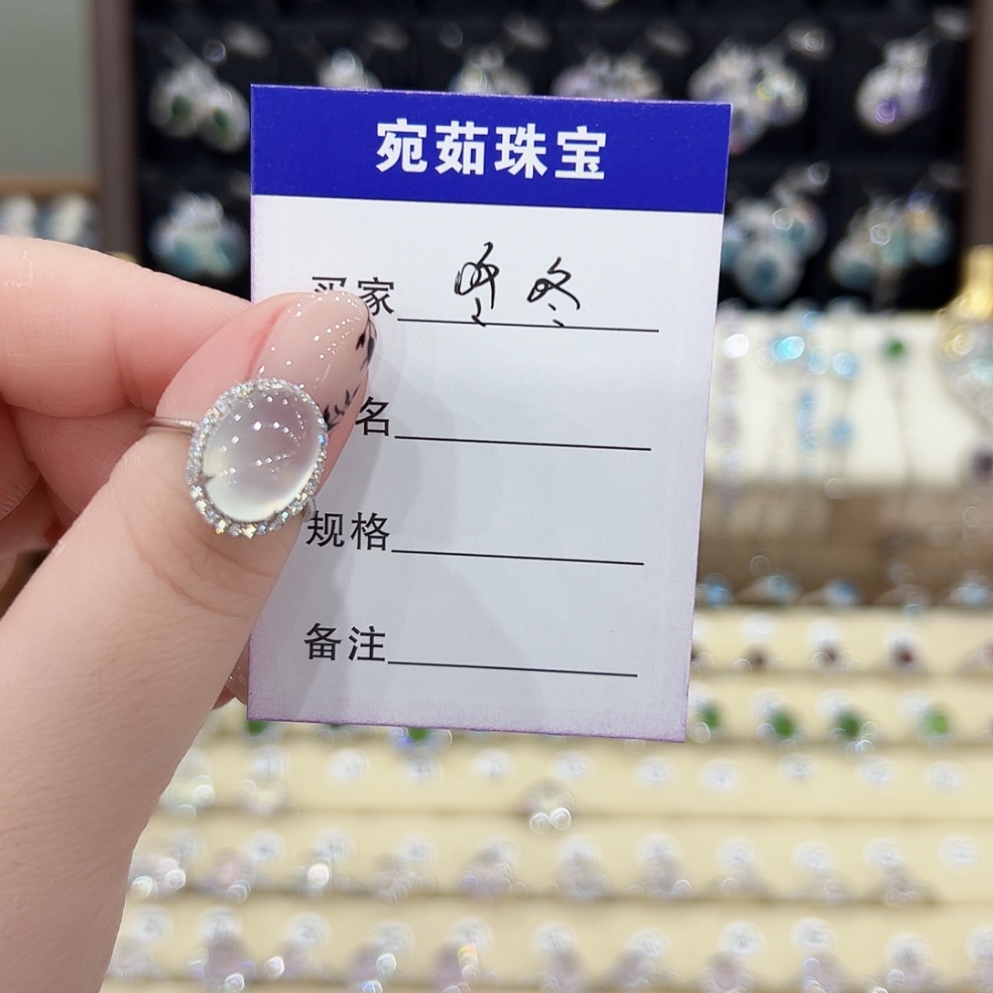 ~***~银S925镶嵌蛇纹石玉戒指