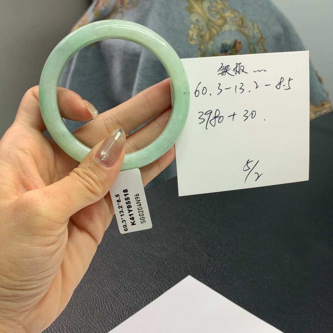 翡翠手镯未镶嵌铁***旭缅甸翡翠手镯