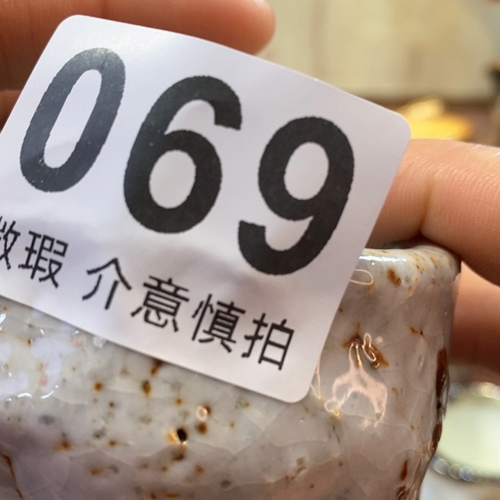 锦***鲤陶瓷艺术设计专业