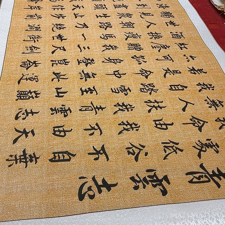 书法青云志行楷205✖️73厘米左右3号