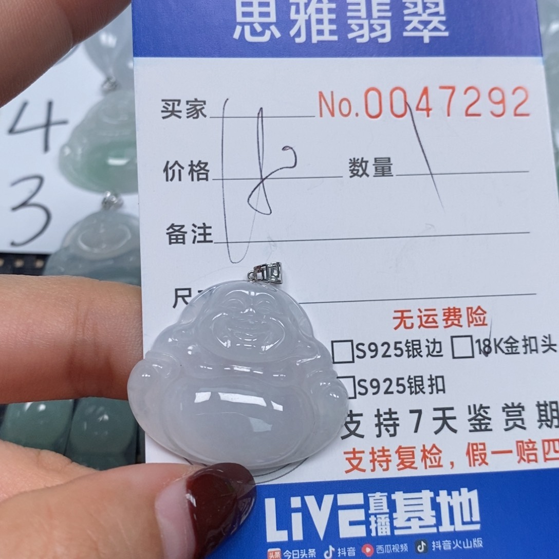 翡翠颈饰未镶嵌天然缅甸翡翠