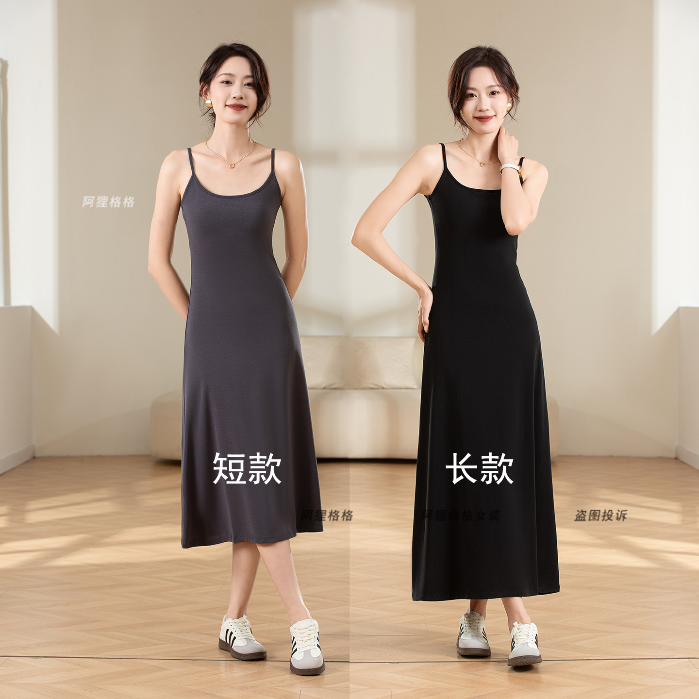 莱赛尔+棉 中长款吊带连衣裙女夏季 带胸垫免穿文胸 阿狸格格