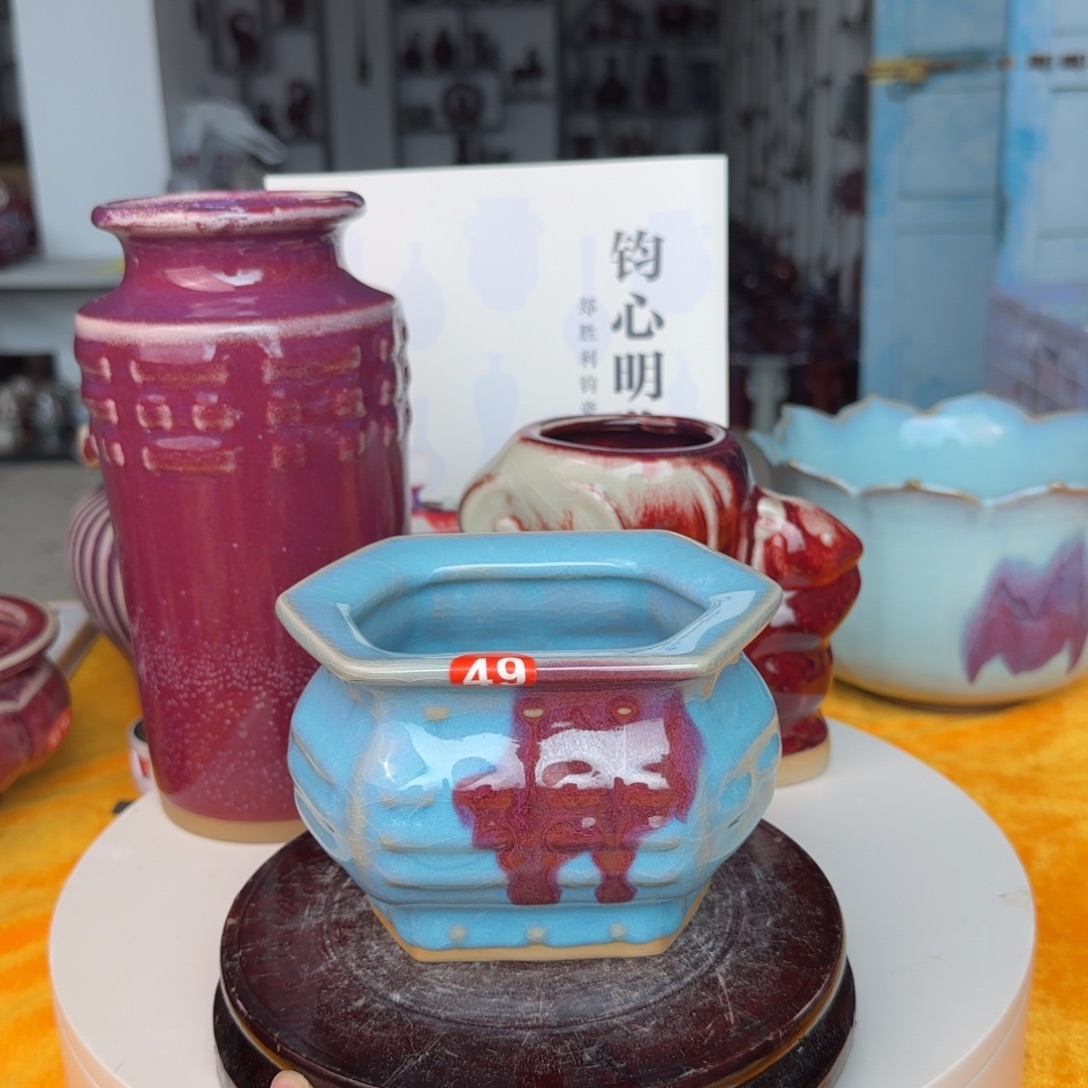 摆件郑家钧窑摆件