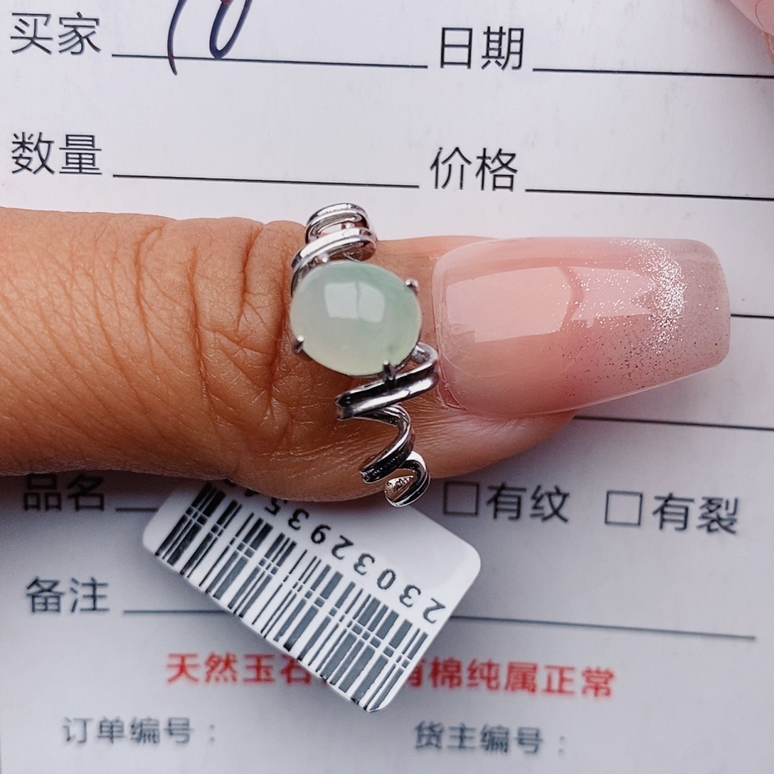 翡翠戒指铂Pt950镶嵌戒指
