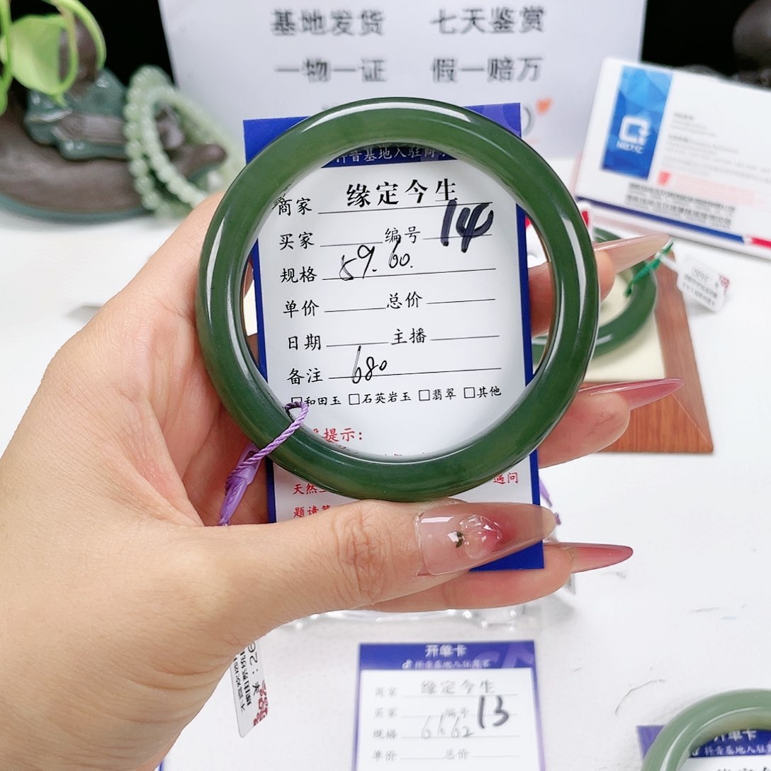 和田玉手镯未镶嵌