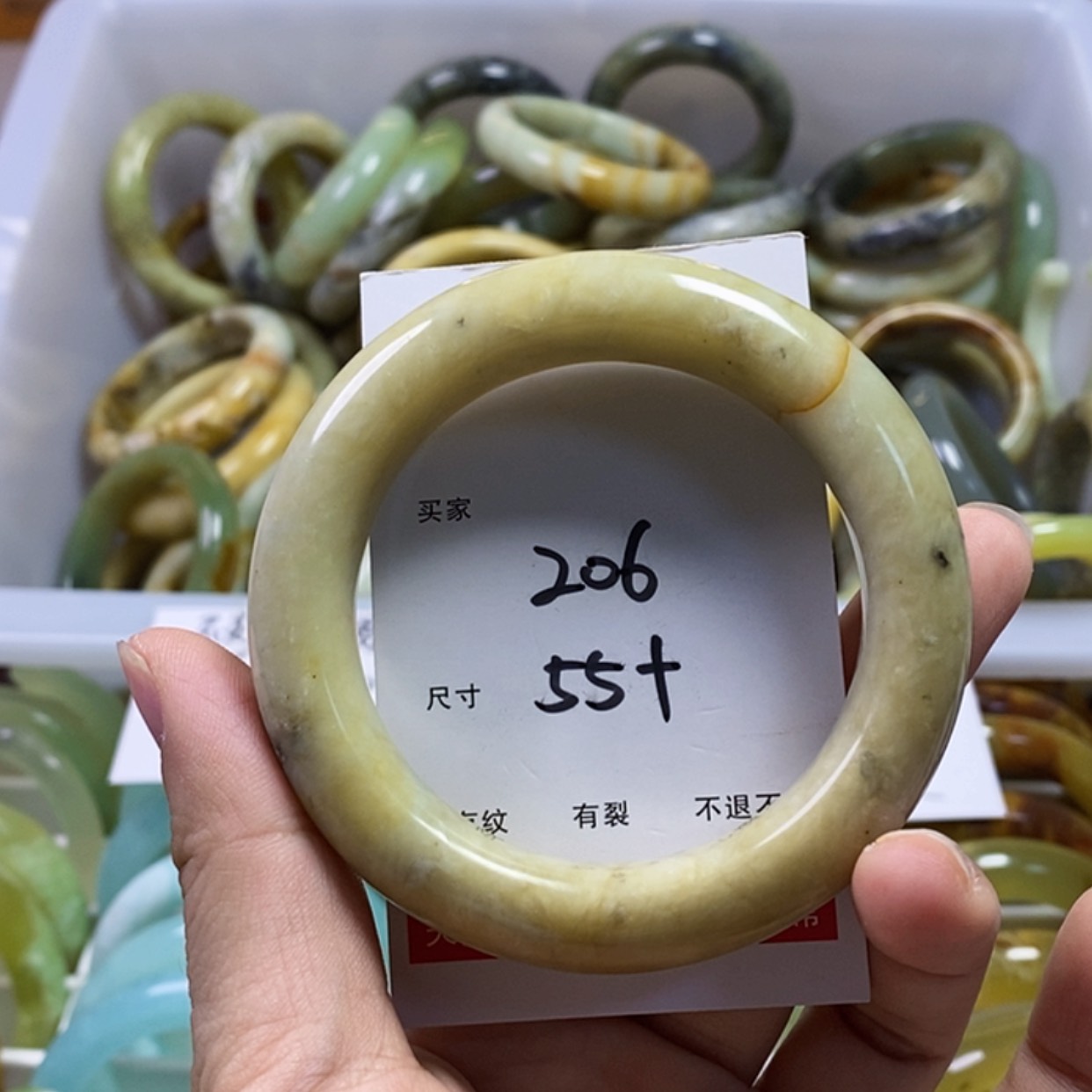 【闪购商品】蛇纹石玉手镯未镶嵌