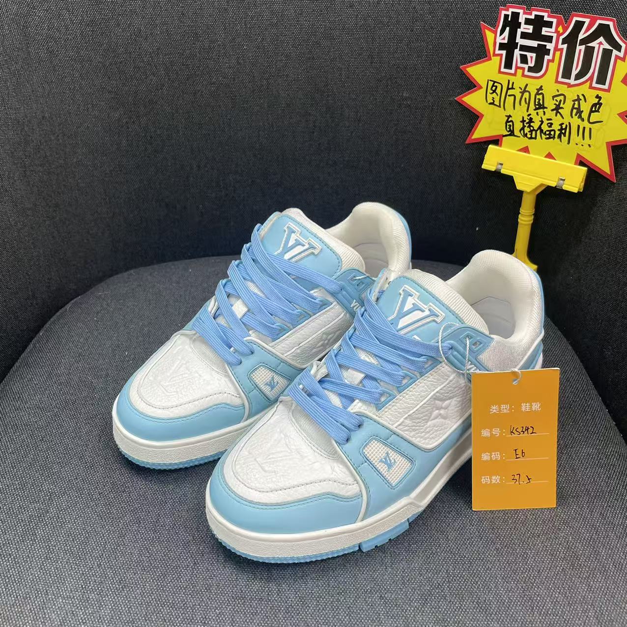 99新 LouisVuitton/路易威登 (福利)37.5码天空蓝trainer鞋 ks342