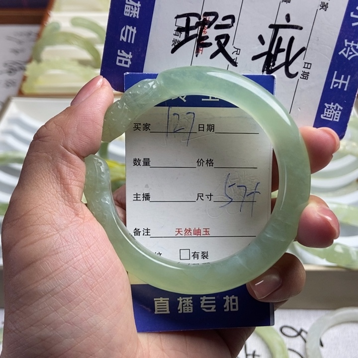 蛇纹石玉未镶嵌手镯