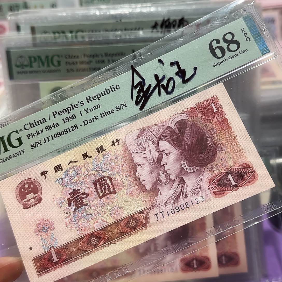 纸10908128。。朦胧号尾8金龙王