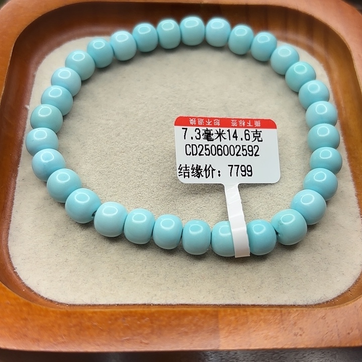 未镶嵌绿松石手链