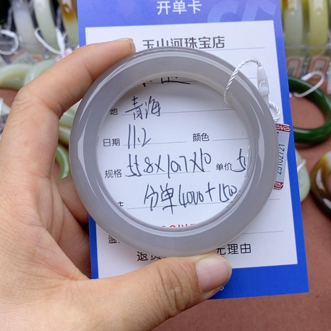 未镶嵌手镯和田玉手镯分单