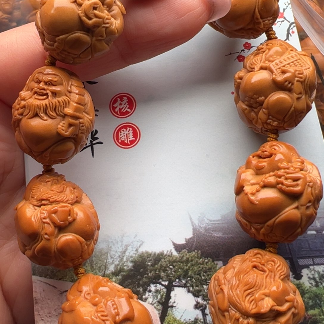 手串/手链橄榄核橄榄核