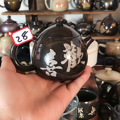 壶28号7777777777777777