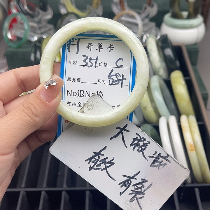 蛇纹石玉未镶嵌手镯