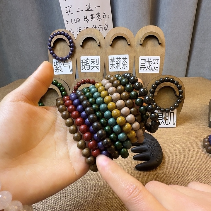 雯***月珠串一共15条 ，，，，