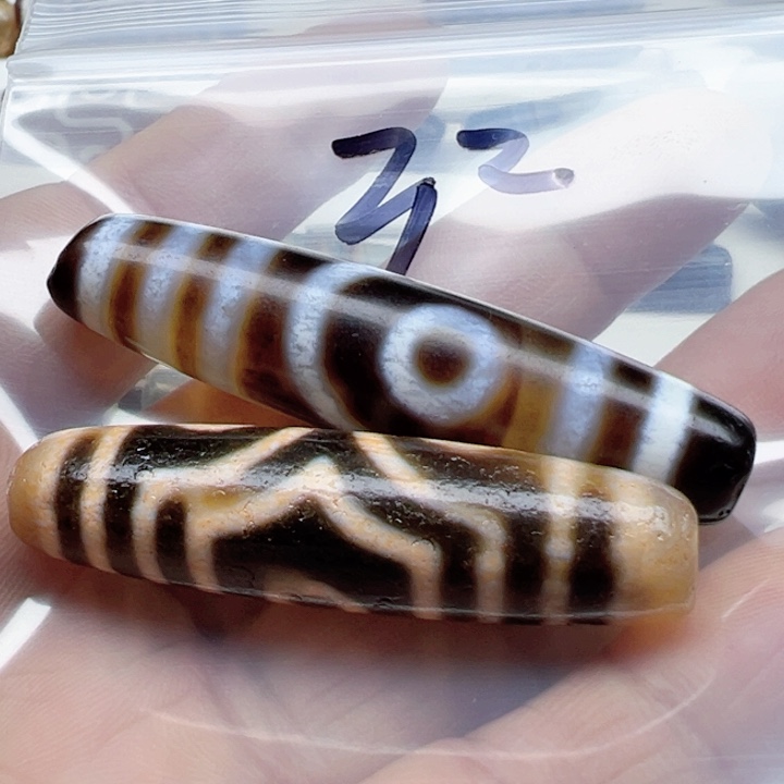 郑***玛瑙/玉髓手链未镶嵌