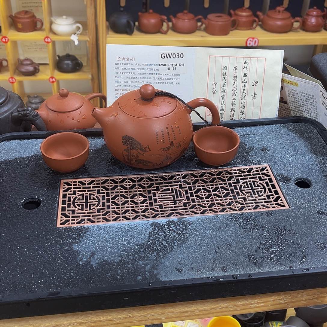 紫砂茶案紫砂壶400cc4杯
