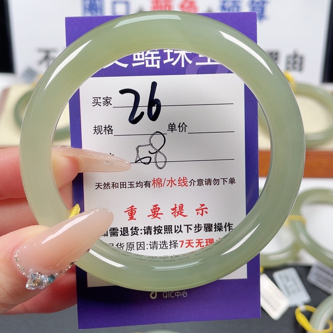 和田玉手镯未镶嵌
