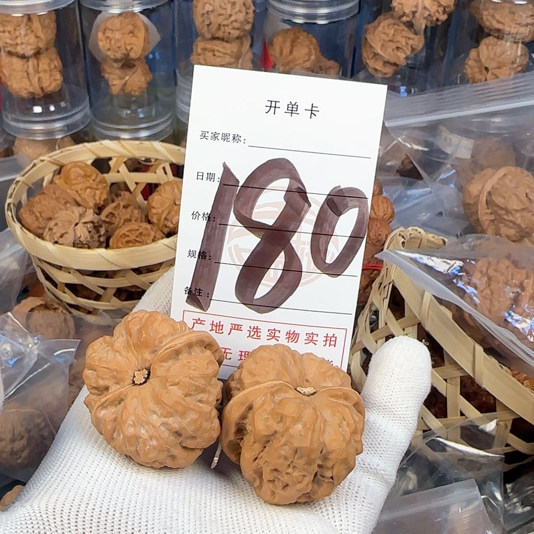 文玩核桃吊坠蛤蟆