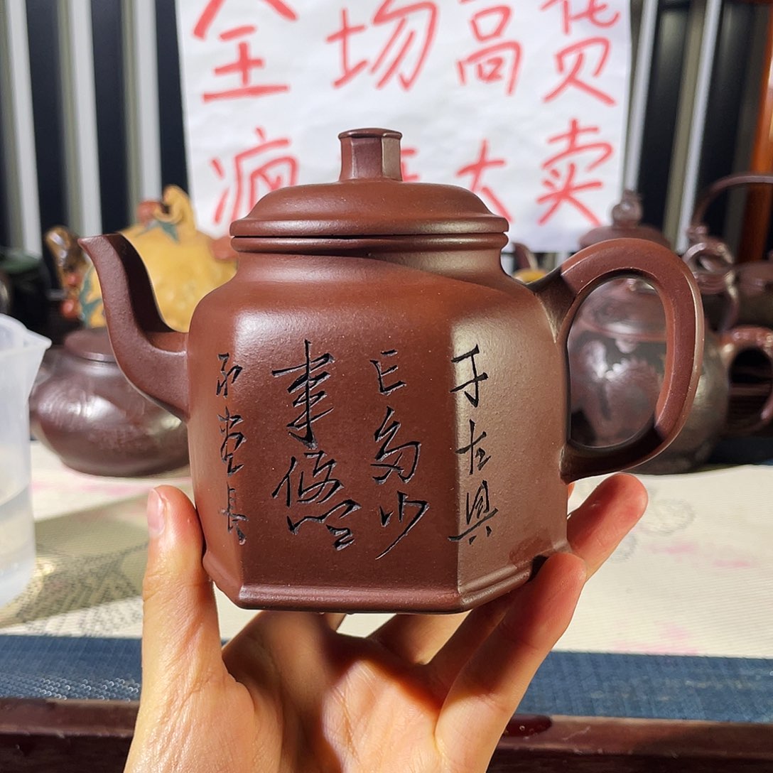 紫砂茶壶哈哈哈哈哈