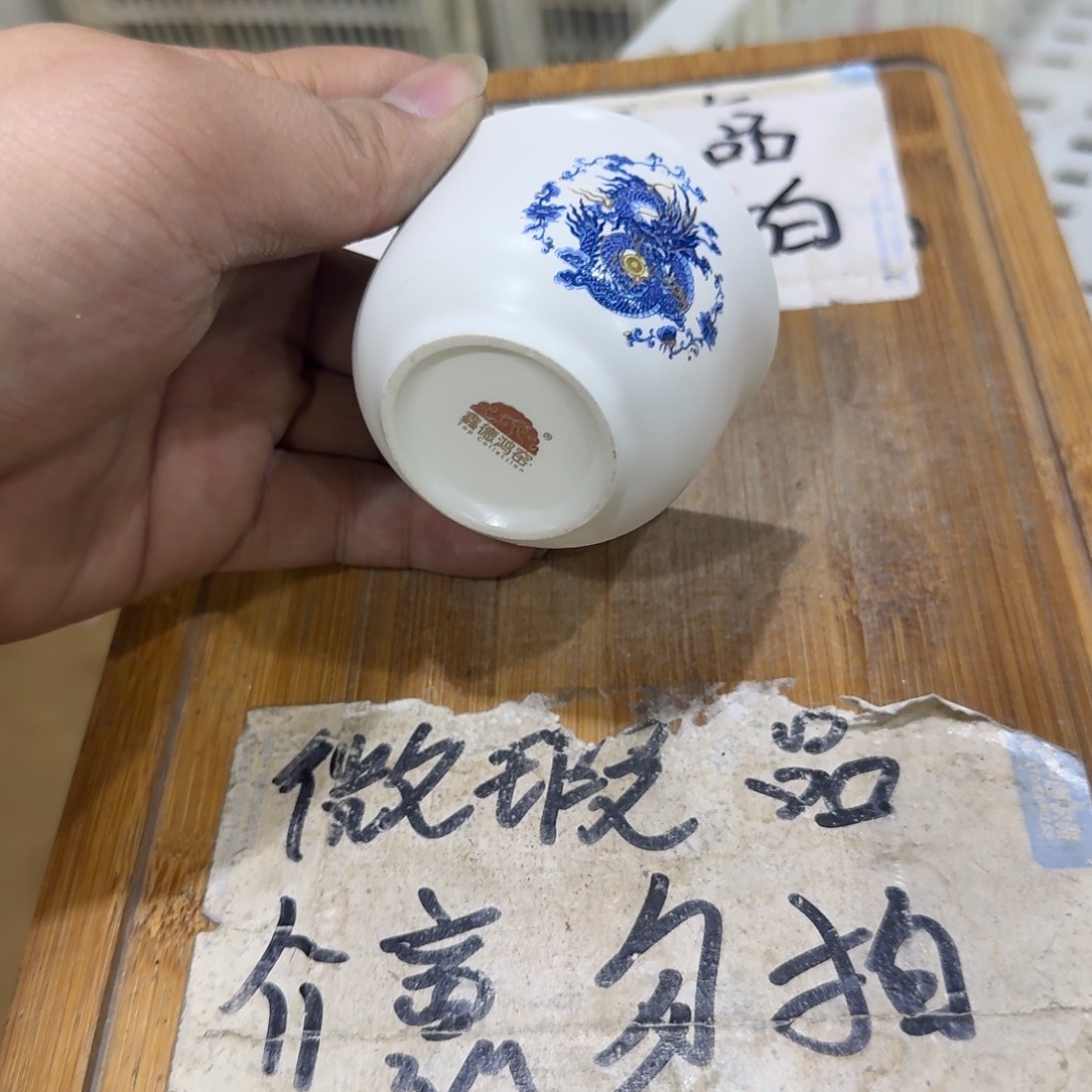 微瑕疵介意勿拍陶瓷器皿F459